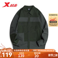 特步（XTEP）特步撞色拼接翻领外套男2022秋季运动休闲宽松防风风衣夹克97832 暗夜绿、苔绿色 2XL