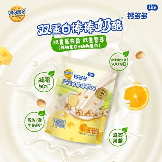 妙可蓝多常温双蛋白奶酪棒钙多多lite儿童零食高钙芝士