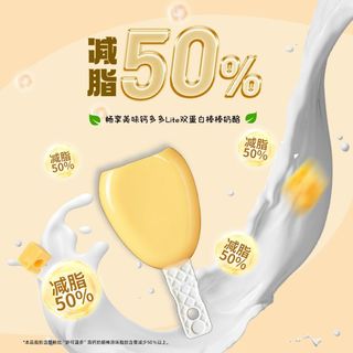 妙可蓝多常温双蛋白奶酪棒钙多多lite儿童零食高钙芝士