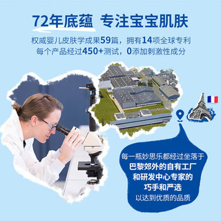 妙思乐（Mustela）贝贝保湿润肤乳50ml 轻薄好吸收 8小时保湿 法国 贝贝保湿润肤乳50ml