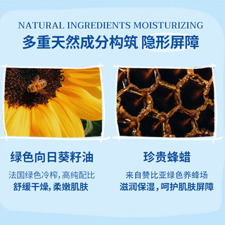 妙思乐（Mustela）贝贝保湿润肤乳50ml 轻薄好吸收 8小时保湿 法国 贝贝保湿润肤乳50ml