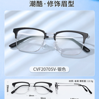 镜宴近视眼镜片 依视路钻晶膜洁 1.67 2片 眼镜框架2070SV