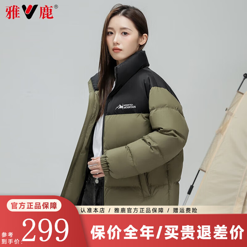 豆绿色