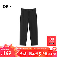 森马（Semir）休闲裤男2024冬季加绒长裤通勤风商务锥形裤纯色百搭裤子 黑色90001 170/74A/M