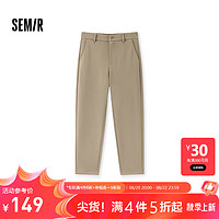 森马（Semir）休闲裤男2024冬季加绒长裤通勤风商务锥形裤纯色百搭裤子 驼色50167 160/66A/XS