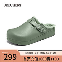 斯凯奇（Skechers）女士一脚蹬泡泡鞋111313 薄荷绿/SAGE 36