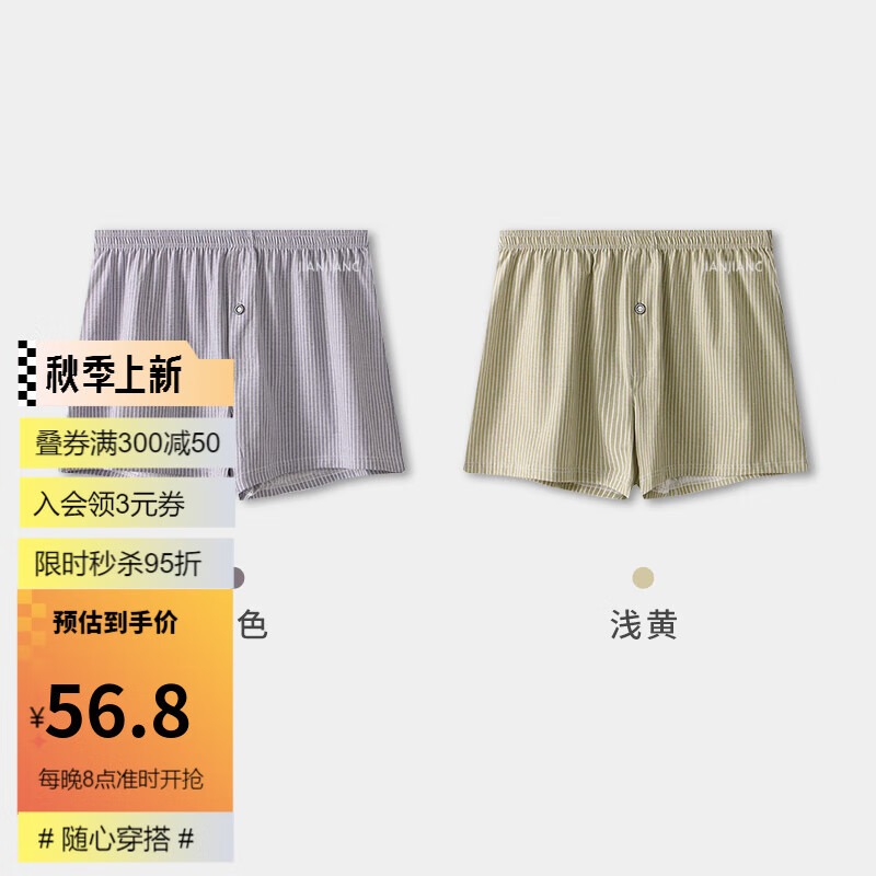 灰色+浅黄