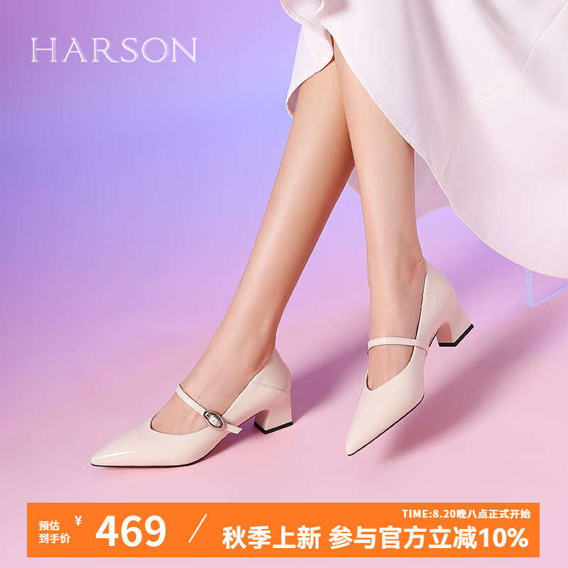 米白色