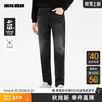 利郎九分牛仔裤男低腰窄脚修身九分裤冬季四面弹力男士裤子 牛仔黑（23DNZ76001） 33/84A