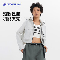 迪卡侬SPW运动外套城市机能秋季女工装服防泼水短款显瘦上衣SAX1