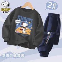 SNOOPY史努比秋季儿童卫衣卫裤男女童柔软舒适长袖长裤套装 W黑月球-K藏青潮努比 150码
