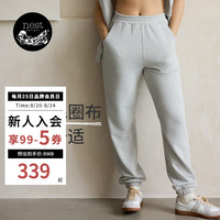 nest designs家居服卫衣卫裤竹棉毛圈布立上衣女士宽松家居外穿套装 倾云灰浅色-长裤 L