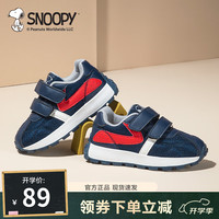 SNOOPY史努比童鞋儿童跑步休闲鞋秋季男女童舒适透气防滑休闲百搭运动鞋