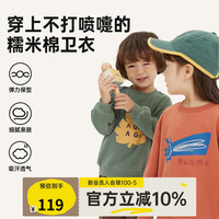 papa【糯米棉】爬爬新款秋季儿童卫衣男女童卡通印花外出圆领上衣