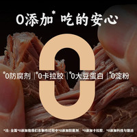平遥酱牛肉熟食2斤即食卤牛肉腱子肉轻脂代餐真空包装店