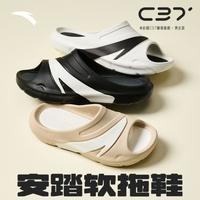 安踏 ANTA【C37】软底运动拖鞋男款夏季厚底外穿柔软休闲鞋耐磨抓地拖鞋