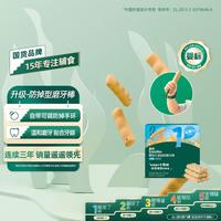 英氏 YeeHoO婴幼儿波浪形磨牙棒 3口味 婴标辅食 婴儿饼干 6个月以上