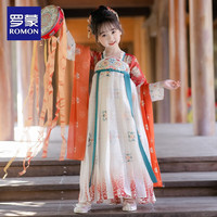 罗蒙儿童中国风原创齐胸襦裙2024唐装女童汉服春秋季演出服 敦煌菊 1182 120cm