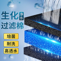 yee鱼缸过滤生化棉高密度黑厚海绵材料耐洗净水培菌水族箱过滤棉