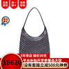 高德雅（高雅德 Goyard）戈雅女包Boheme Hobo印花帆布托特包单肩手提包BOHEMEPMLTY狗牙包 12CL12P黑蓝