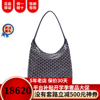 高德雅(高雅德 Goyard)戈雅女包Boheme Hobo印花帆布托特包单肩手提包BOHEMEPMLTY狗牙包 12CL12P黑蓝