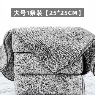 高夫人加厚竹炭纤维抹布厨房洗碗巾不沾油掉毛吸水易清洁擦手家务百洁布 1条装【25*25CM】加大加厚