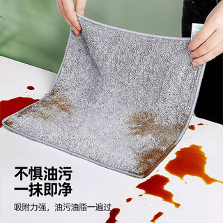 高夫人加厚竹炭纤维抹布厨房洗碗巾不沾油掉毛吸水易清洁擦手家务百洁布 1条装【25*25CM】加大加厚
