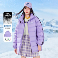 雪中飞 SNOWFLYING秋冬保暖时尚休闲百搭舒适版型潮流男士女士羽绒服 云母紫(偏大一码) 165