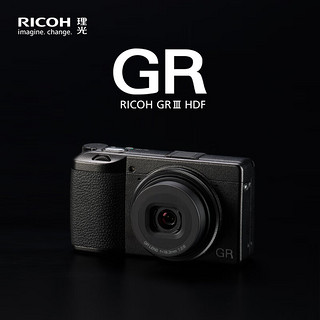 理光（RICOH） GR3 HDF/GRIII HDF 数码相机 小型便携 街拍照相机 APS-C画幅大底卡片机 GR3 HDF 套餐四