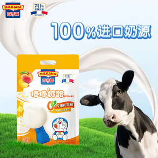 百吉福（MILKANA） 棒棒奶酪儿童奶酪棒 酸奶味+黄桃椰果果粒 500g/25支装 
