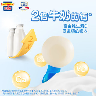 百吉福（MILKANA） 棒棒奶酪儿童奶酪棒 酸奶味+黄桃椰果果粒 500g/25支装 