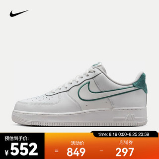 NIKE 耐克 AIR FORCE 1 '07 LV8 男子空军一号运动鞋 AF1 FN8349-100 42