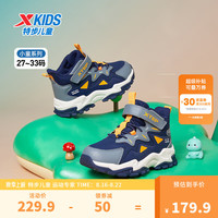 XTEP特步童鞋儿童运动休闲鞋幼小童男童防风保暖休闲鞋防滑抓地搭带运动鞋