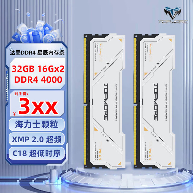 TOPMORE 达墨 16Gx2 DDR4 4000MHz DJR颗粒