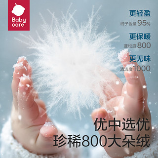 babycare儿童轻薄羽绒服马甲中大童校园内搭保暖宝宝背心羽绒内胆 林间青葱绿 100cm