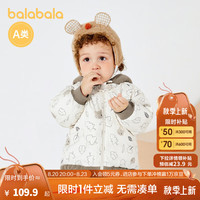 巴拉巴拉(BALABALA)宝宝儿童羽绒服男童女童冬季外套拼接帽子可爱洋气 咖色调00355 90cm