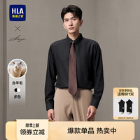 海澜之家（HLA）行政衬衫男秋季24新衫及系列纯色翻领衬衣男 黑色46 170/88A 39127~136斤