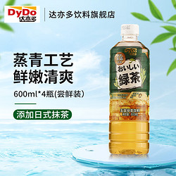 DyDo 达亦多 玉露绿茶 无糖0脂0卡 茶叶饮料 600ml*4瓶 尝鲜装