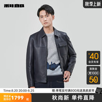 利郎（LILANZ）真皮皮衣男绵羊头层皮革休闲时尚男士皮夹克外套 深蓝（23QZP0311Y） 180/96A