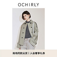 ochirly欧时力 短风衣外套女英伦风通勤气质2024秋季 浅绿 M