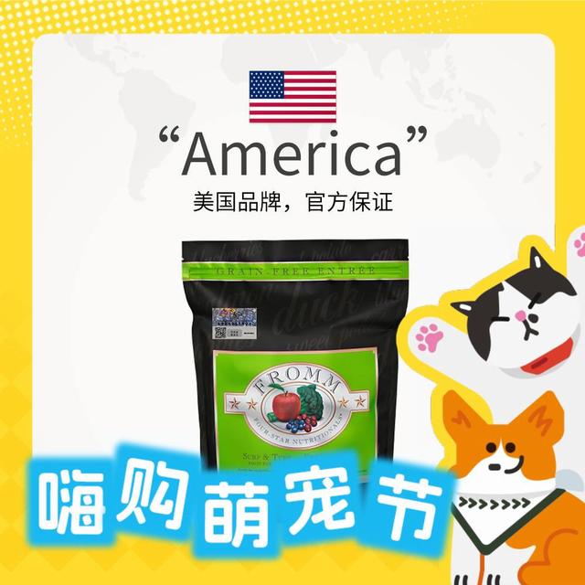 88VIP：FROMM 福摩 无谷系列 三文鱼全价猫粮10LB