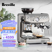 Breville 铂富 BES876 半自动意式咖啡机 家用 咖啡粉制作 多功能咖啡机 流光银 Brushed Stainless Steel