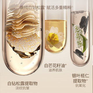 fresh 馥蕾诗 古源白松露面霜60ml