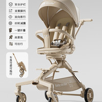 叮咚兔 兔叮咚遛娃神器轻便可折叠宝宝溜娃一键收车可坐躺儿童手推婴儿车