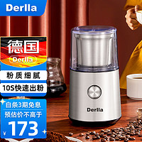 Derlla 咖啡豆研磨机 电动磨豆机咖啡磨粉机家用超细 银色