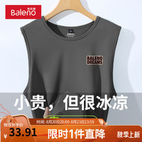 班尼路美式背心男夏季宽松百搭冰丝速干运动透气上衣男士跑步坎肩潮 【冰丝网眼】-灰#PB米红布标 3XL【宽松显瘦 休闲百搭】