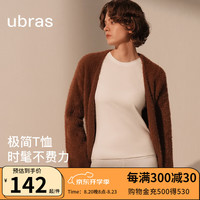 ubras24年柔软棉基础修身肌底衣女秋衣亲肤舒适简约打底 白色修身款-白色 M