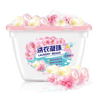 雅宝 洗衣凝珠留香柔顺清洁剂 3合1香味持久盒装实惠装 280g