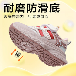BoBDoG巴布豆童鞋男童秋季百搭老爹鞋2024透气儿童运动鞋女孩跑步鞋 米/可可紫 33码 适合脚长19.9cm