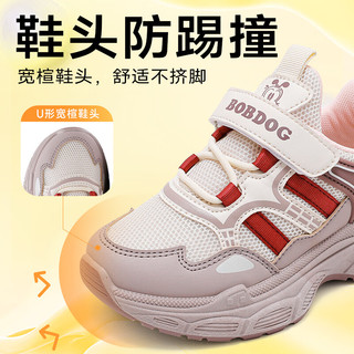 BoBDoG巴布豆童鞋男童秋季百搭老爹鞋2024透气儿童运动鞋女孩跑步鞋 米/可可紫 33码 适合脚长19.9cm